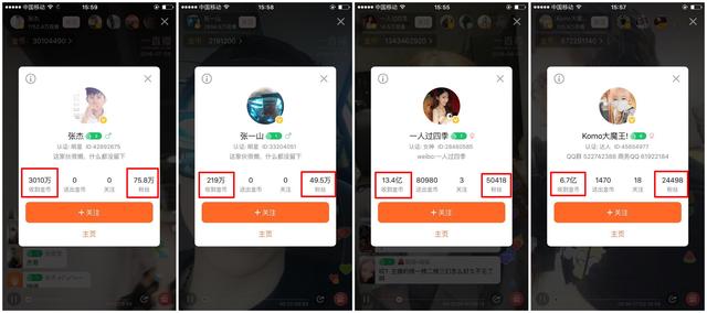 直播廝殺進(jìn)入社交時代：微博沖鋒，微信冷靜|企鵝智酷