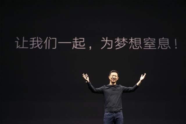 生態(tài)化反、全員持股、文化崇拜，樂視如何“捆綁”員工、高管和股價？