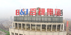 夢想從百捷起航，命運(yùn)因百捷改...