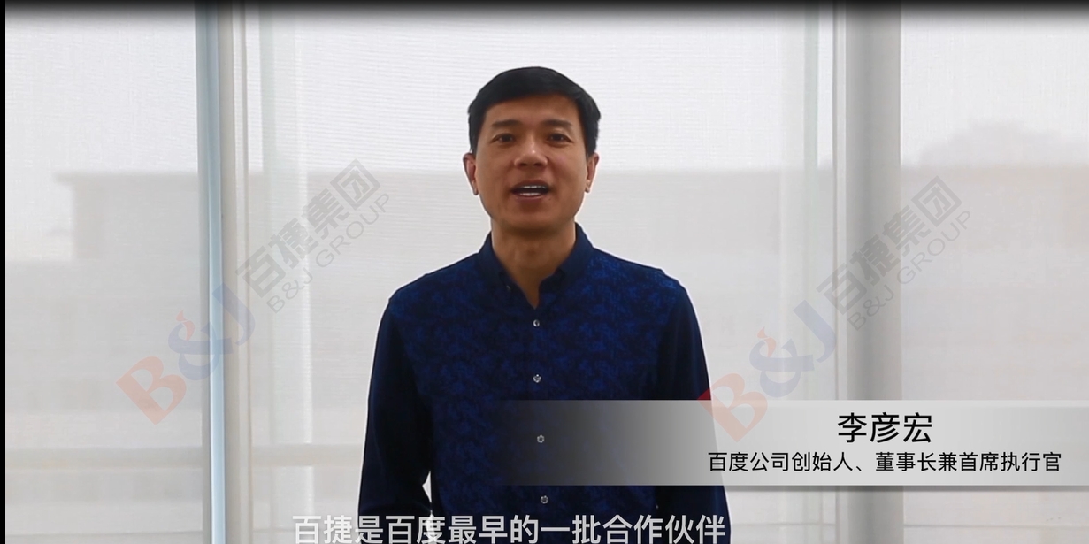 《李彥宏祝?！?/><span>《李彥宏祝福》</span></a></li><li id=
