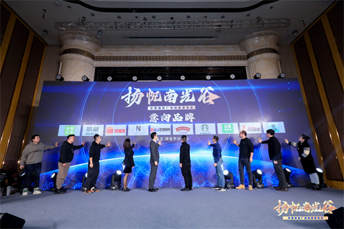 揚(yáng)帆南光谷！ 百捷國(guó)際廣場(chǎng)招商...